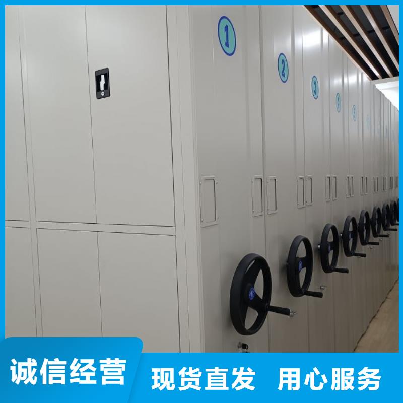 联系人【凯美】密集架档案柜手摇式