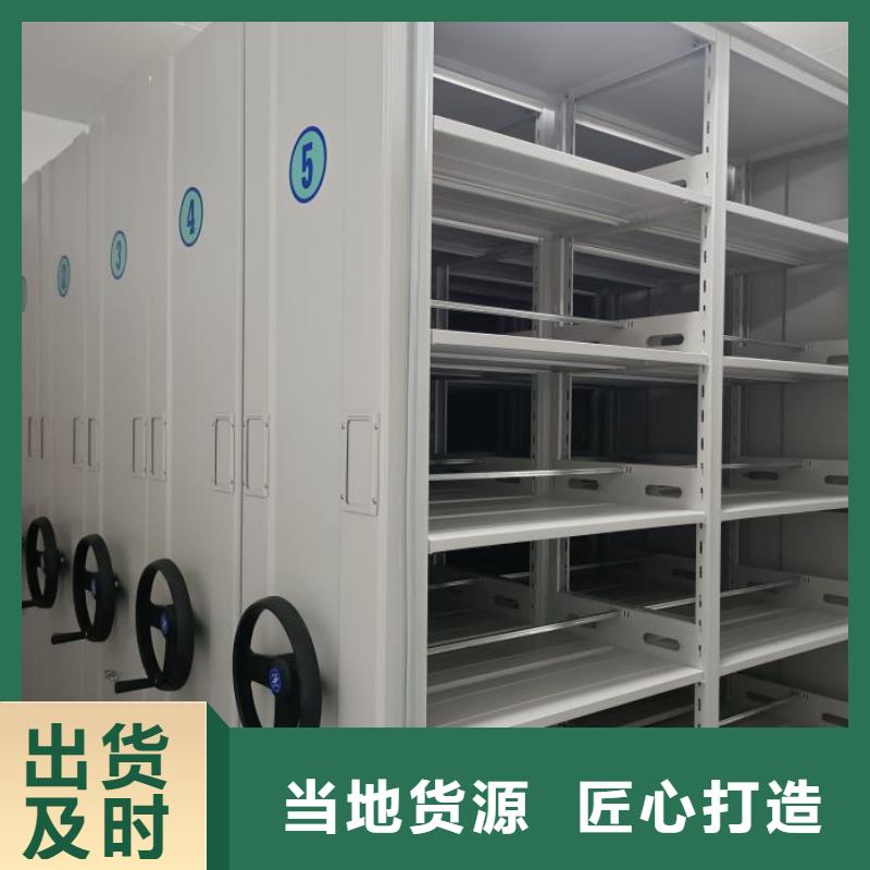 厂家拿货【凯美】库房活动密集柜