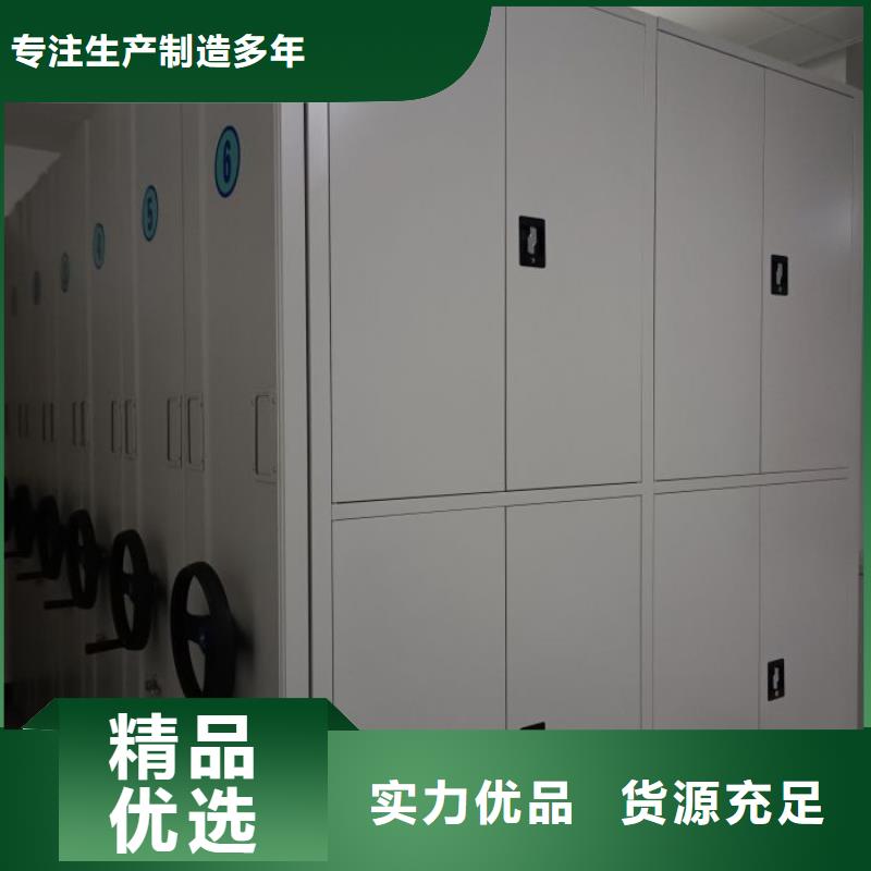 方便客商【凯美】直列式档案密集架