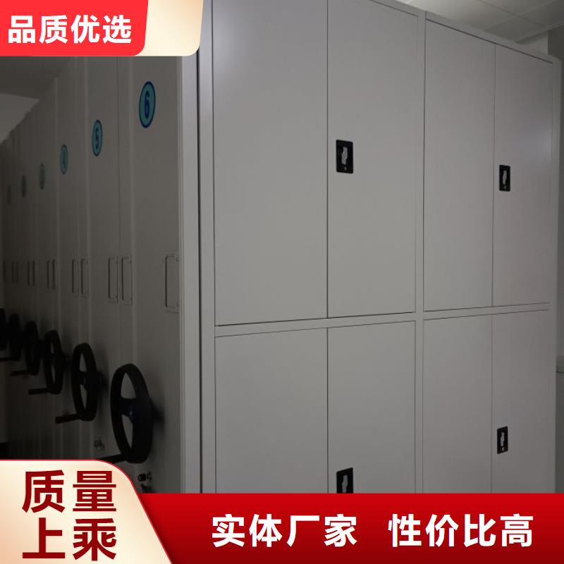 以客为尊【凯美】文昌市钢制手动密集柜