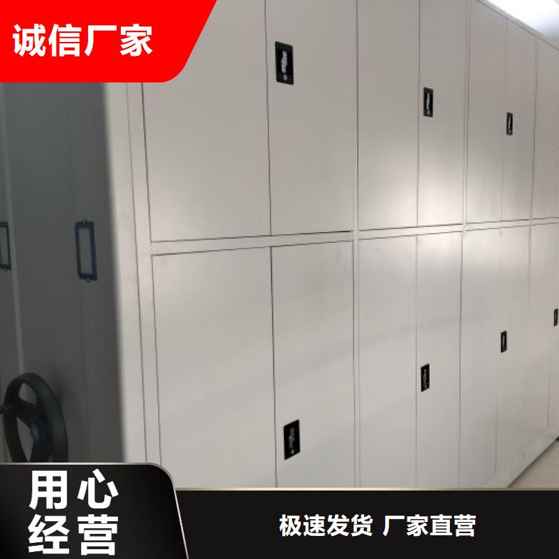 维修保养【凯美】异型密集柜定做