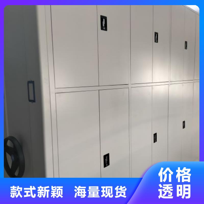 立足市场【凯美】异型密集柜定做