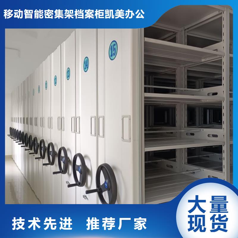 智能回转档案柜-视频-智能回转档案柜|巴中市|巴州|通江|广元|自贡|眉山|绵阳|宜宾|德阳|甘孜