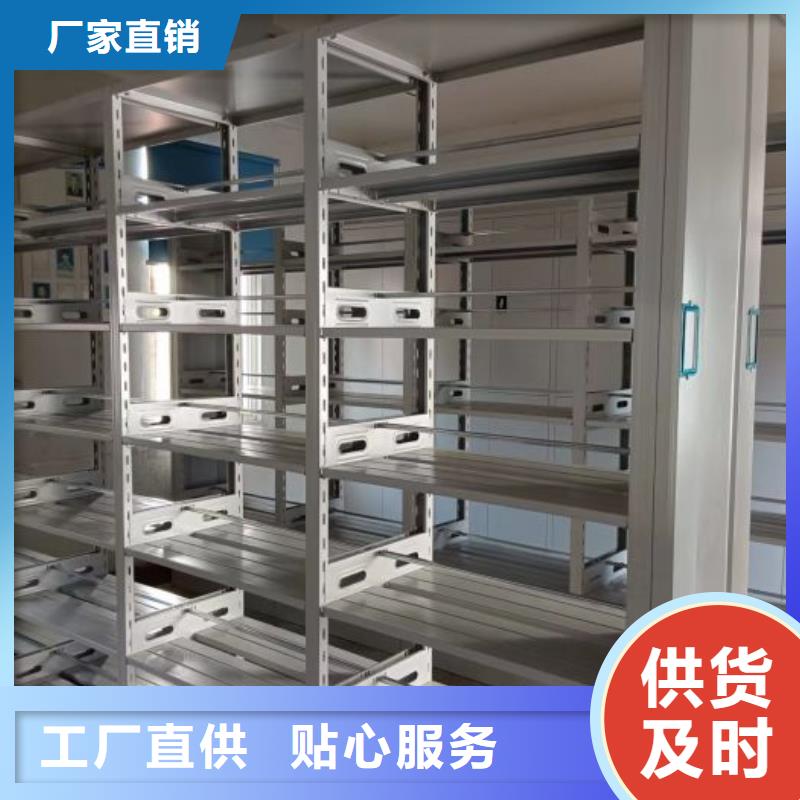 图书密集柜规格全可满足不同需求