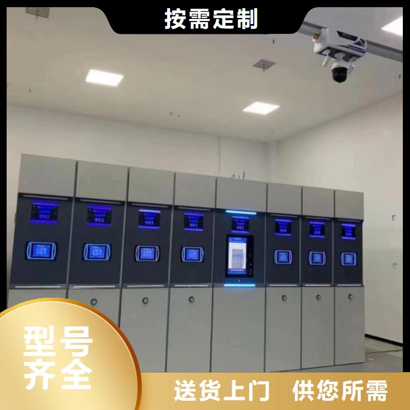 新的服务【凯美】档案室活动密集柜