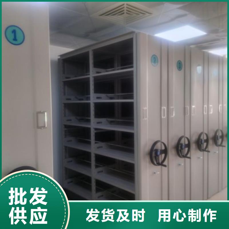 正道经营【凯美】三柱式密集架