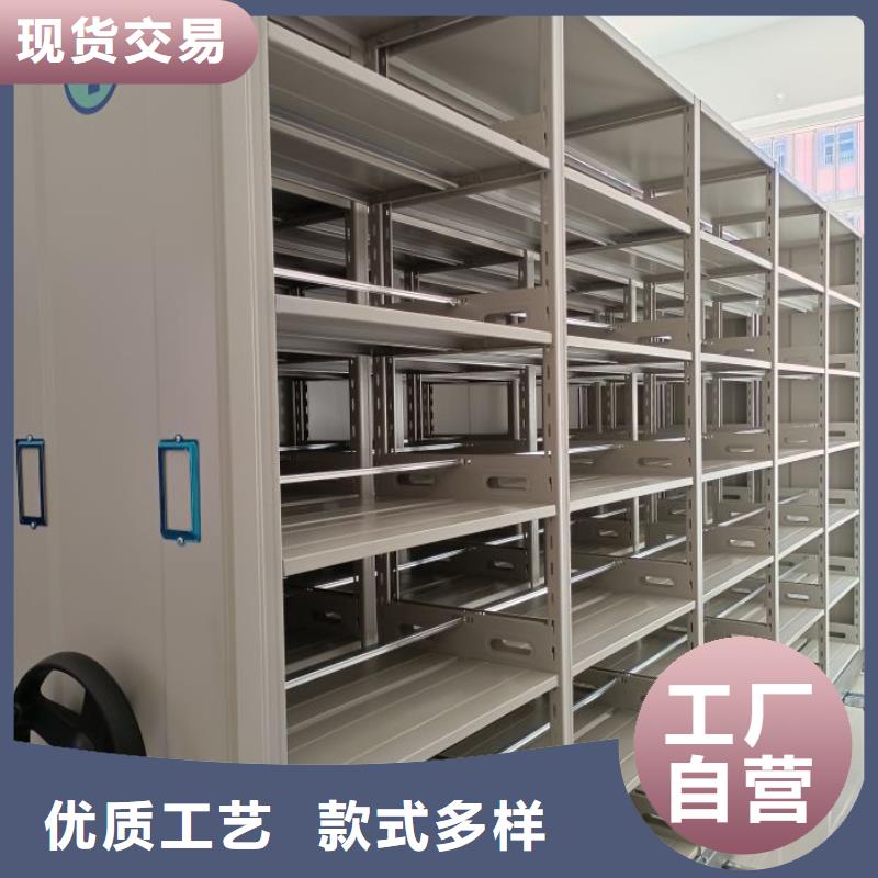 服务热情【凯美】档案移动密集柜