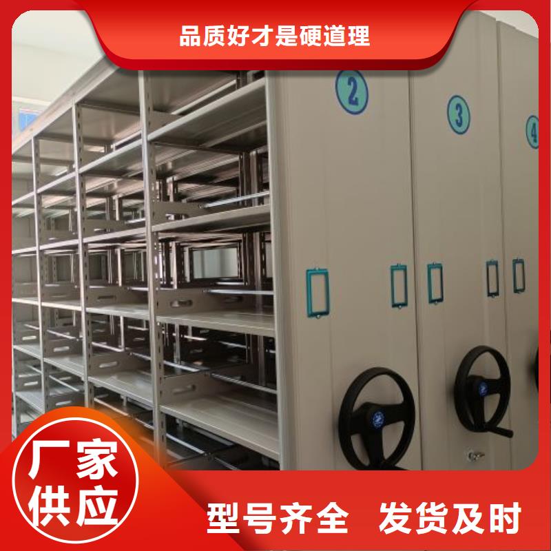 总经销【凯美】档案室三化一体密集柜