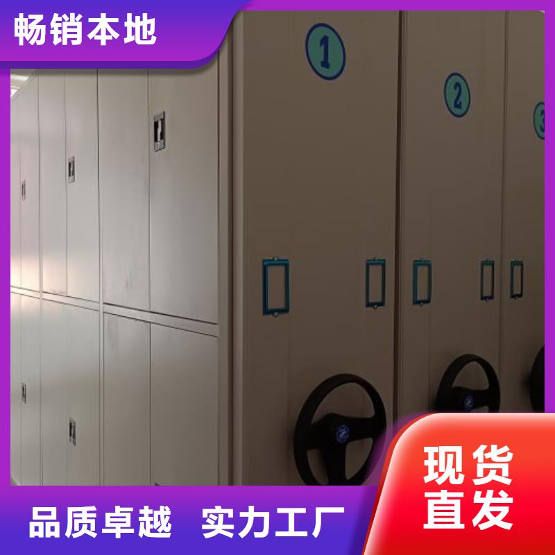 智能回转档案柜-视频-聊城市智能回转档案柜-山东省聊城市临清|东阿|莱芜|潍坊|东营|济南|泰安|菏泽|临沂【该地】品牌