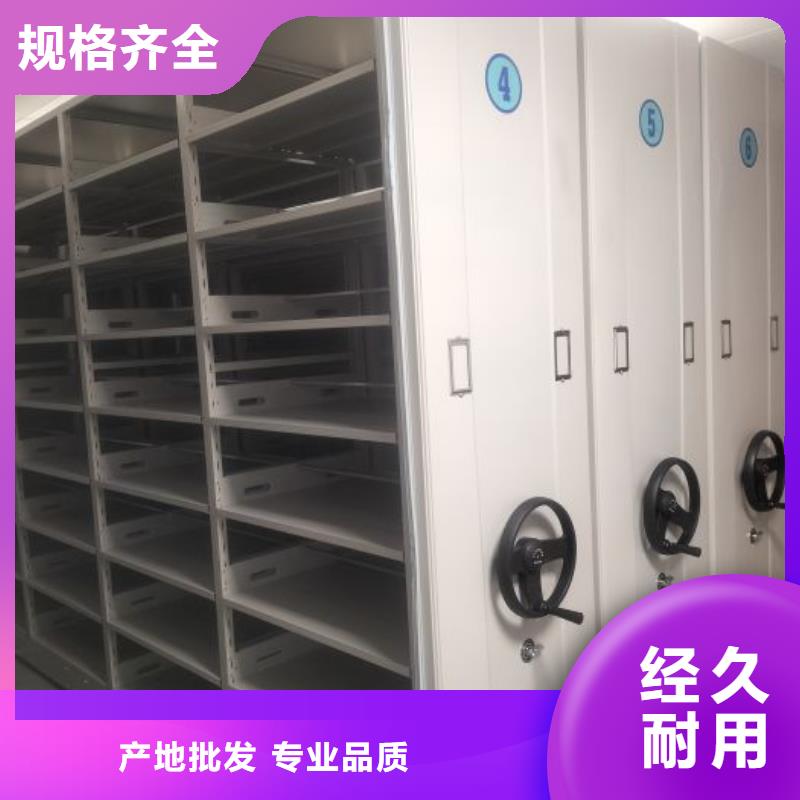 密集架1 【密集档案柜】批发商-移动智能密集架档案柜凯美办公家具生产厂家(佳木斯市分公司)