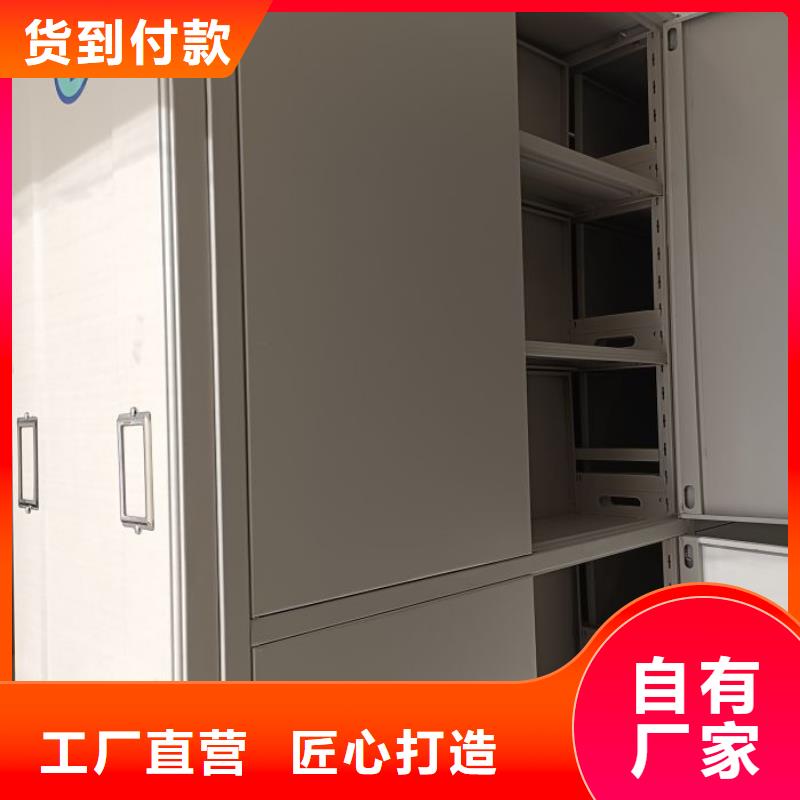 正道经营【凯美】三柱式密集架
