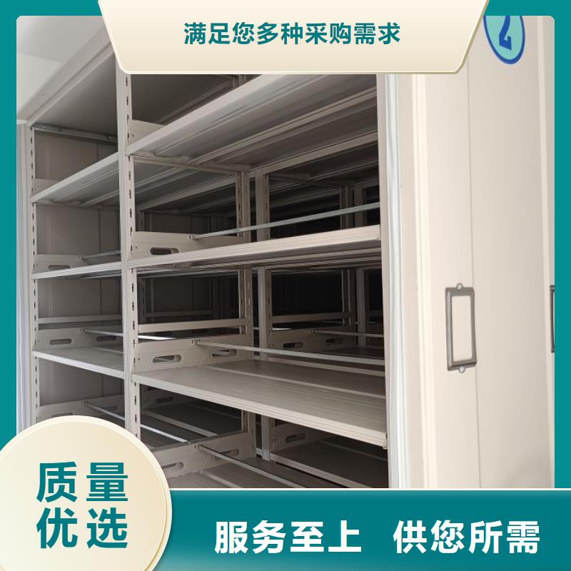 卖【以质量求生存密集架1_电动密集架精选厂家好货】的厂家