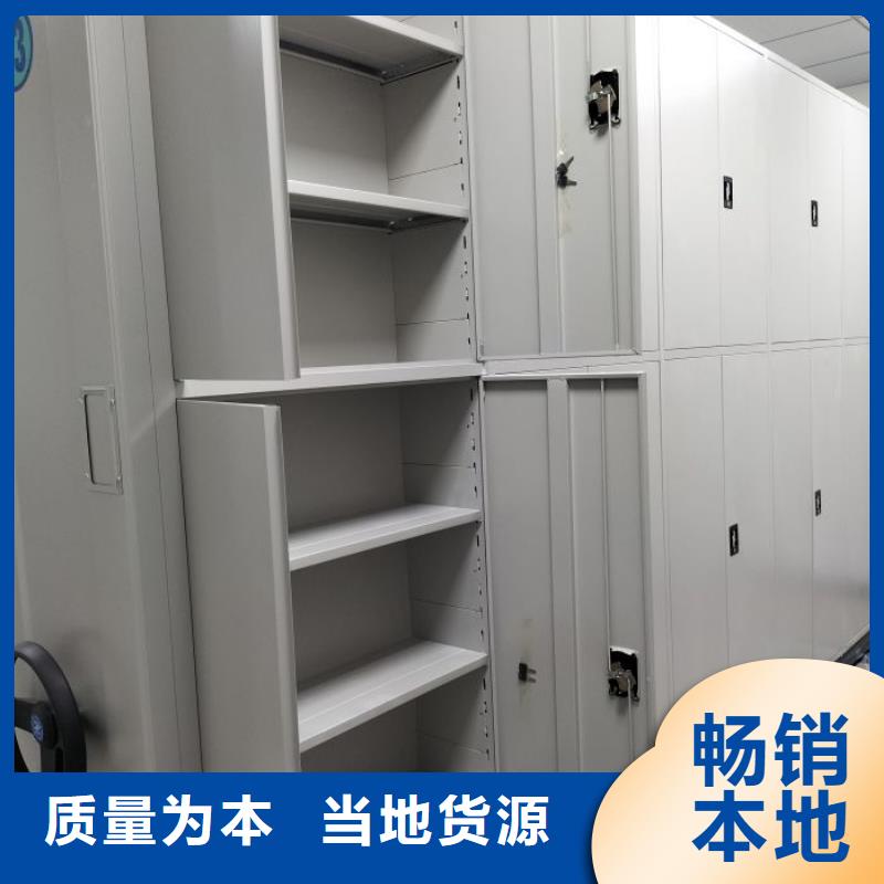 功能及特点产品的选用原则有哪些【凯美】智能型密集档案柜