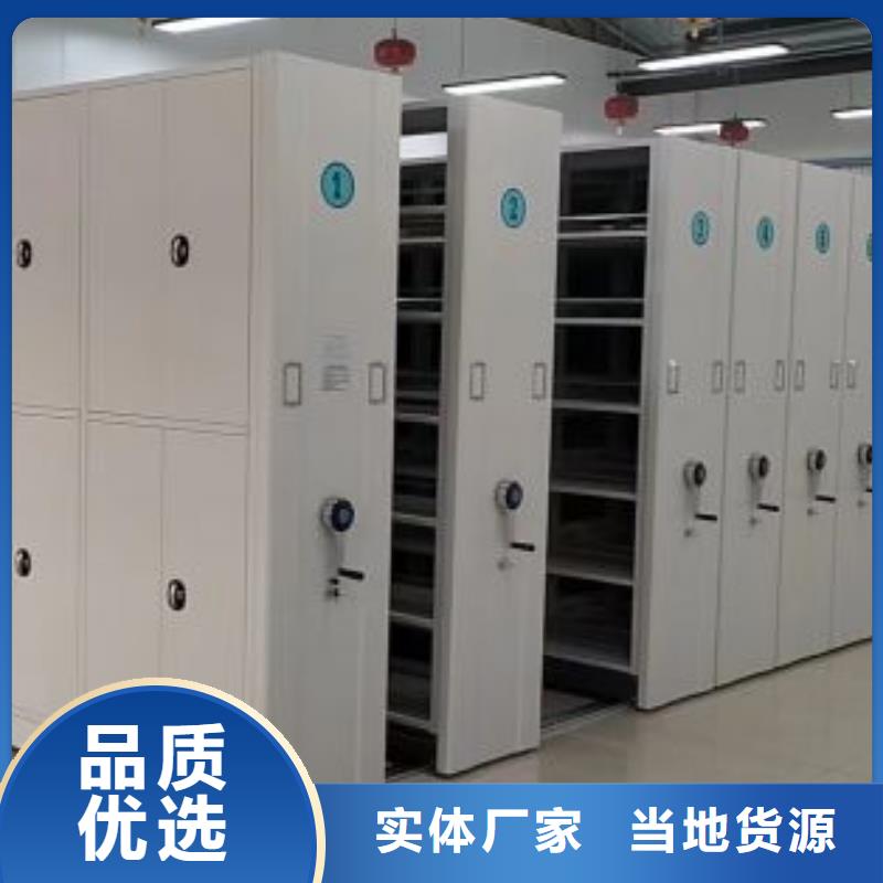 产品视频:当地【凯美】直销厂家 密集架1,【智能密集架】工艺成熟