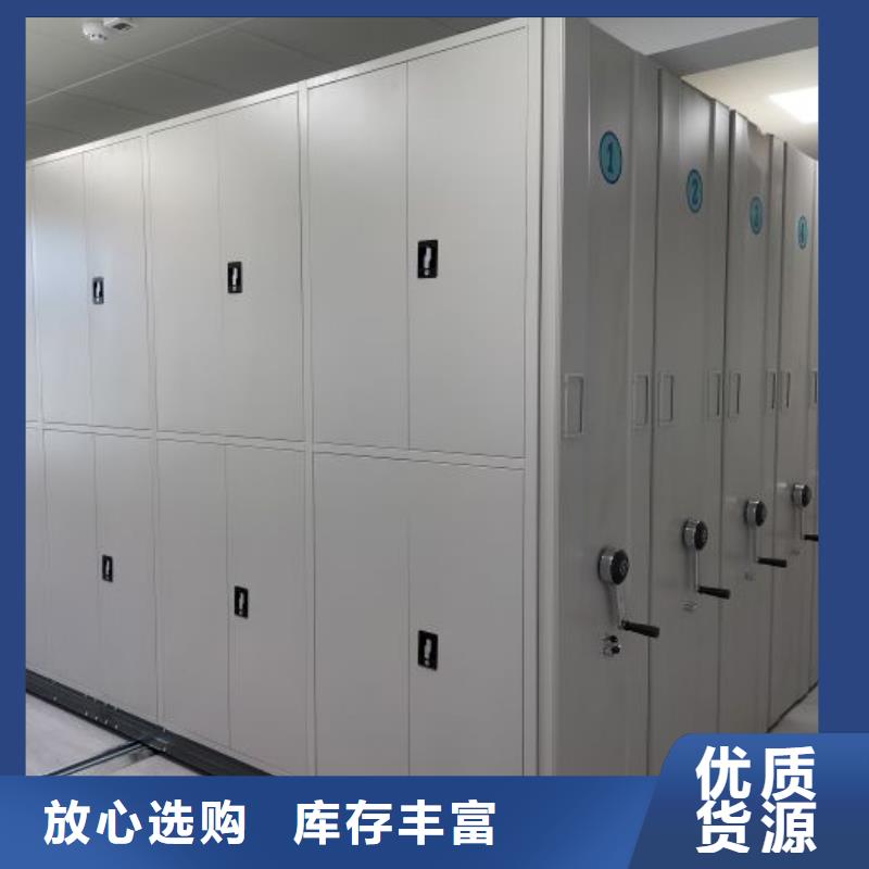 以客为尊【凯美】文昌市钢制手动密集柜