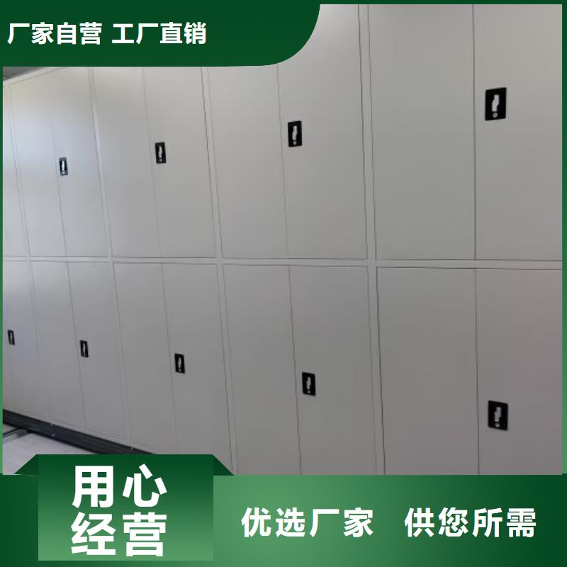 智能回转档案柜-视频-智能回转档案柜|巴中市|巴州|通江|广元|自贡|眉山|绵阳|宜宾|德阳|甘孜
