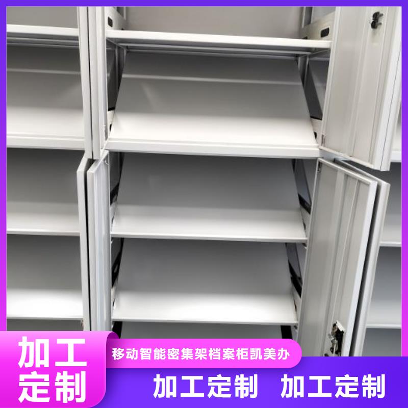 智能回转档案柜-视频-聊城市智能回转档案柜-山东省聊城市临清|东阿|莱芜|潍坊|东营|济南|泰安|菏泽|临沂【该地】品牌