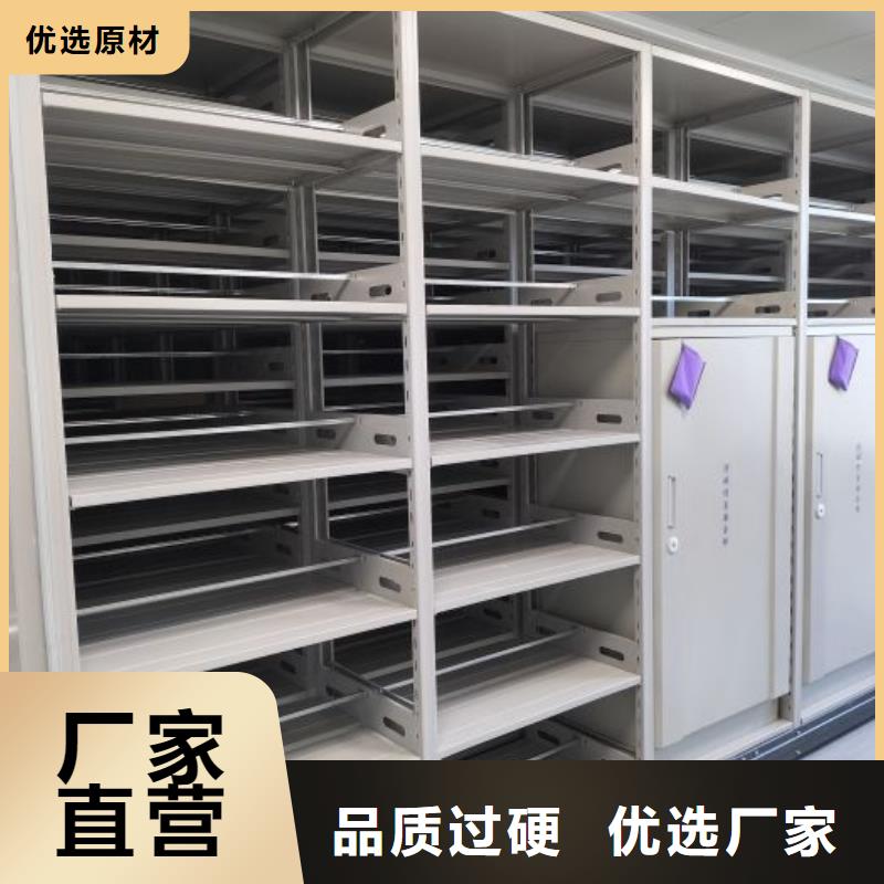 【密集架1_电动密集架精选厂家好货】 移动智能密集架档案柜凯美办公家具生产厂家(巴中市分公司)