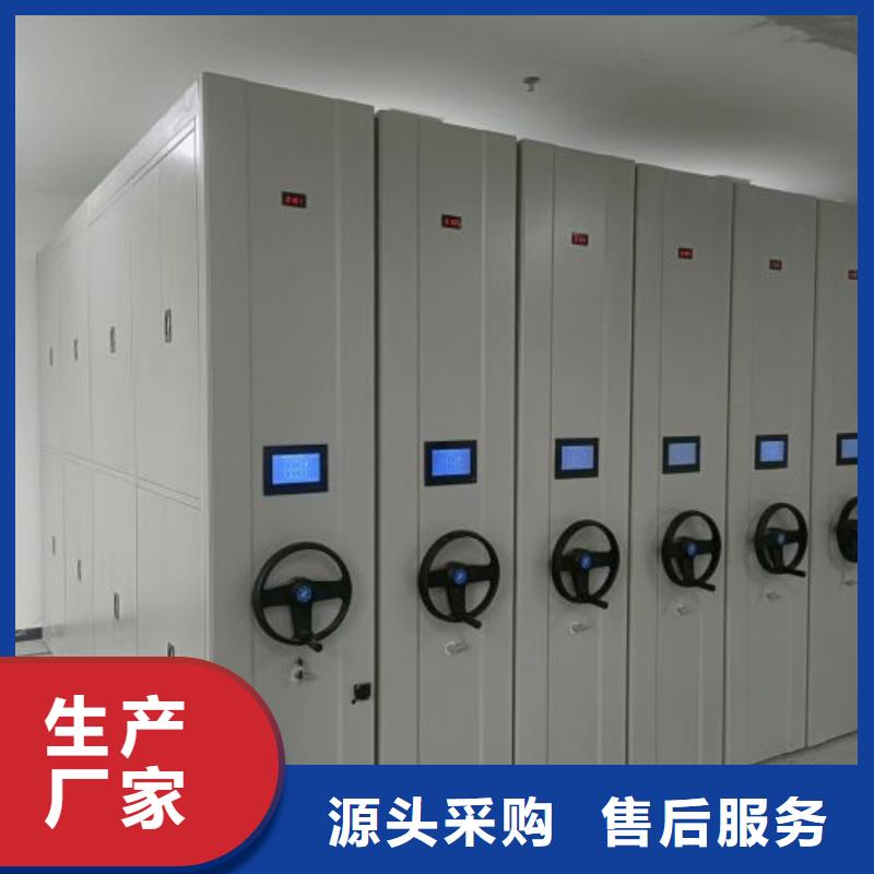 以客为尊【凯美】文昌市钢制手动密集柜