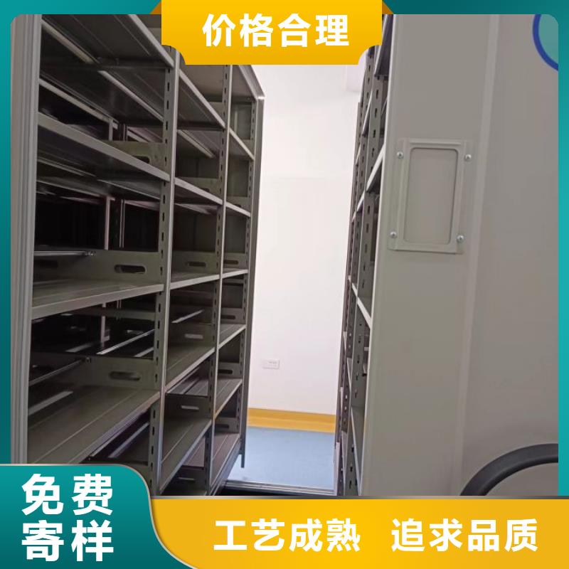 功能及特点产品的选用原则有哪些【凯美】智能型密集档案柜