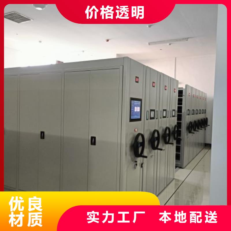 标新立异【凯美】手摇移动档案架