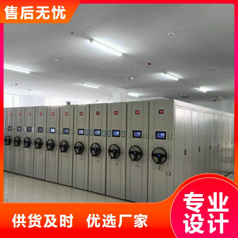 手动密集架厂家供应商