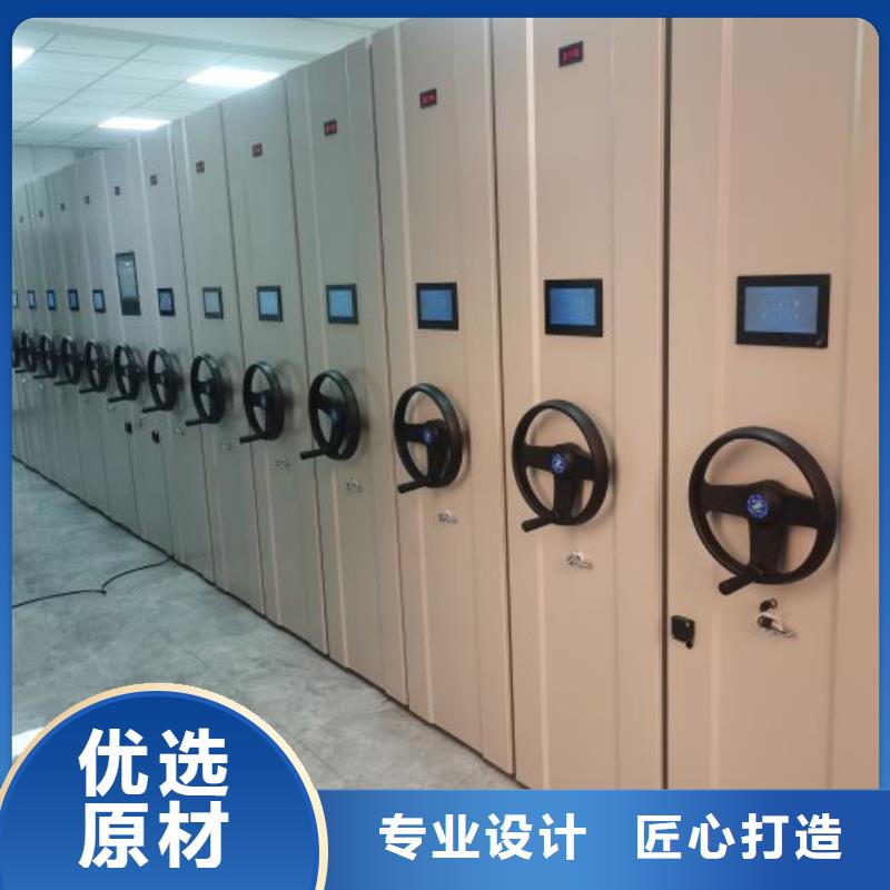 行业营销渠道开发方式【凯美】东方市档案库房移动密集柜