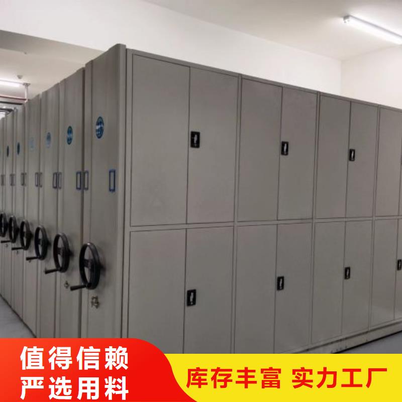 联系人【凯美】密集架档案柜手摇式