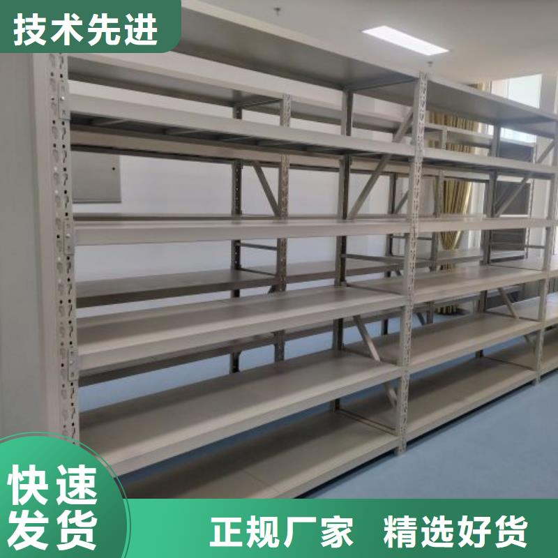 厂家拿货【凯美】库房活动密集柜