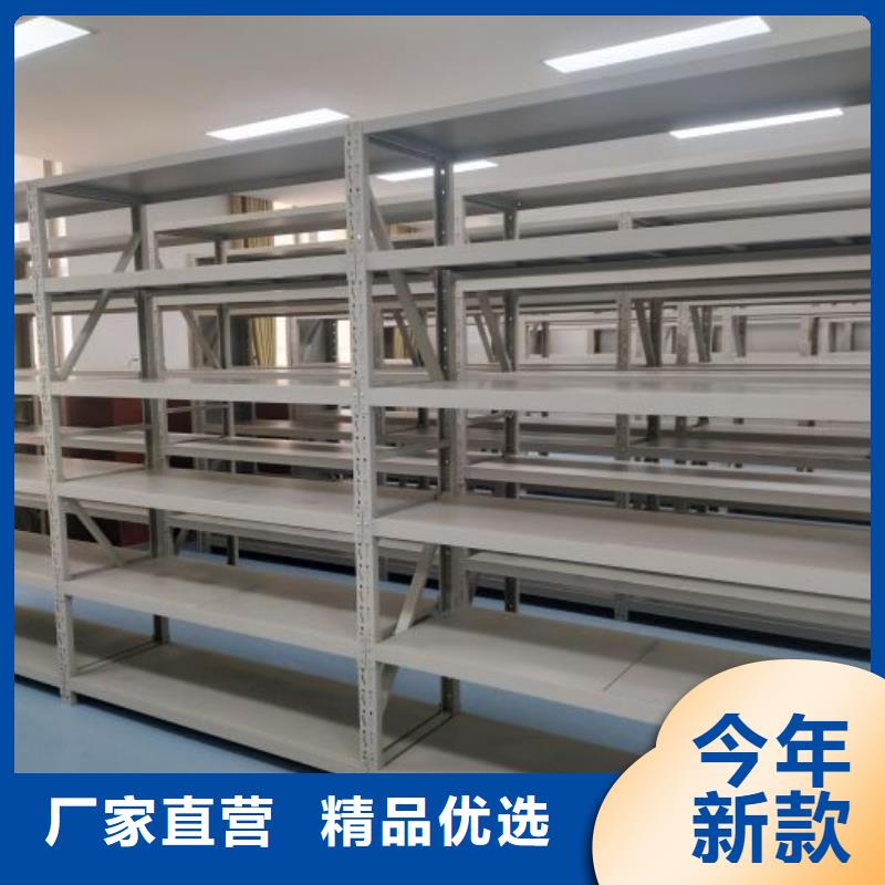 移动密集资料柜型号齐全