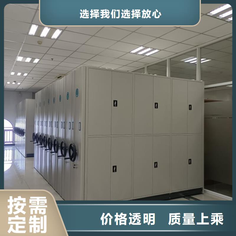 新的服务【凯美】档案室活动密集柜