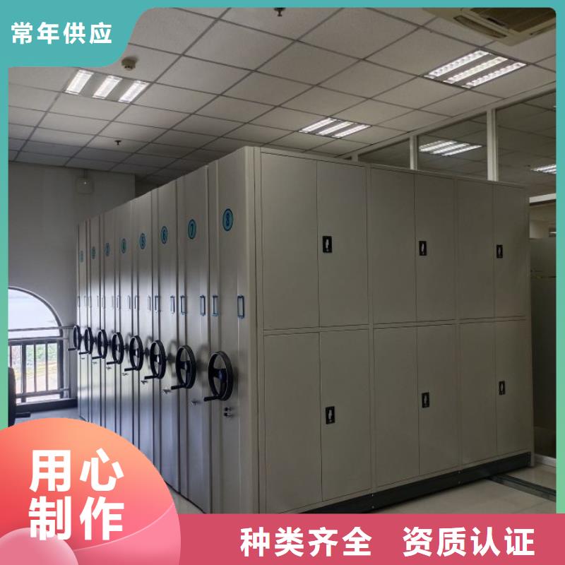 图书密集柜规格全可满足不同需求