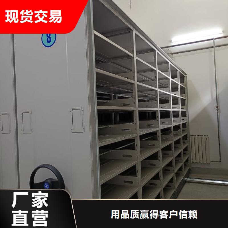 什么价位【凯美】密集电动智能档案架