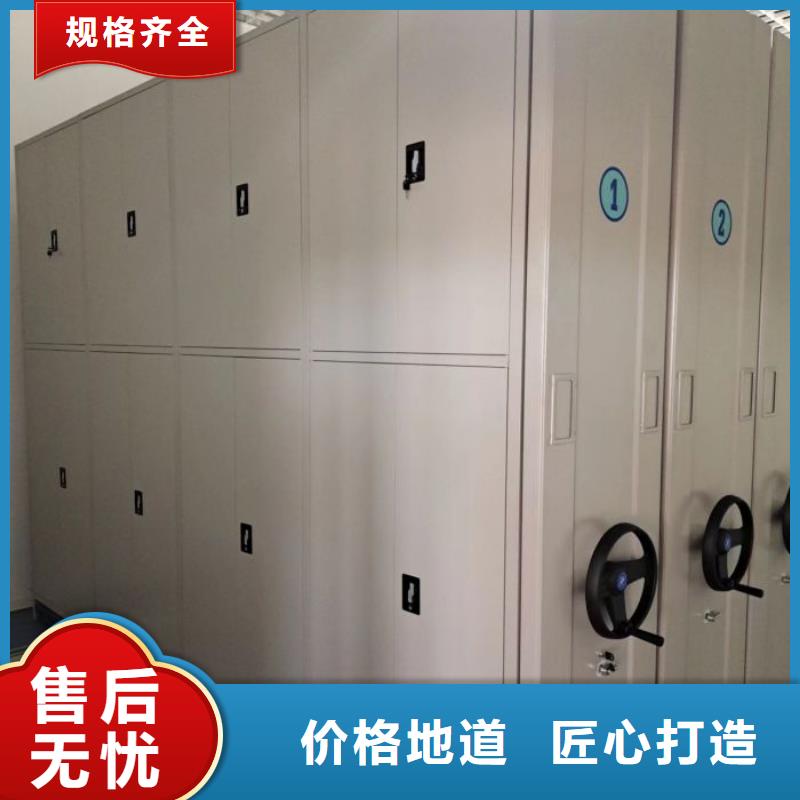移动密集资料柜型号齐全
