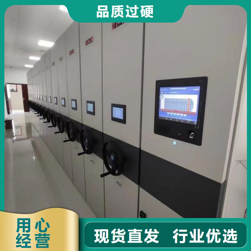 联系人【凯美】密集架档案柜手摇式