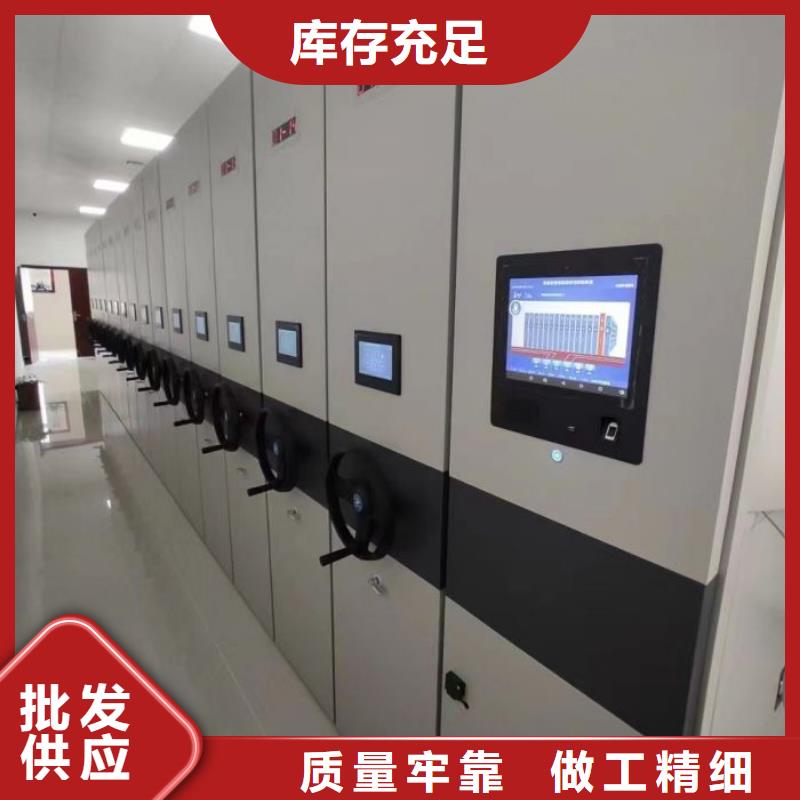 主要功能与优势【凯美】移动密集架