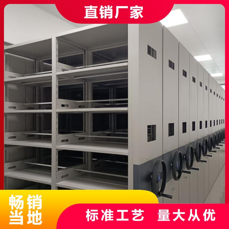 什么价位【凯美】密集电动智能档案架