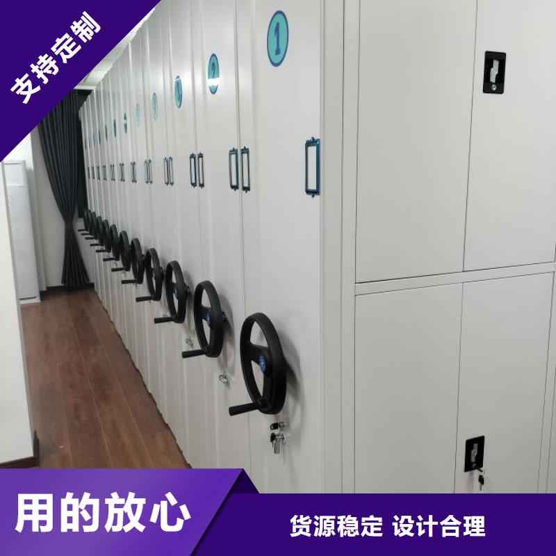 生产厂家欢迎咨询【凯美】卷宗档案密集架