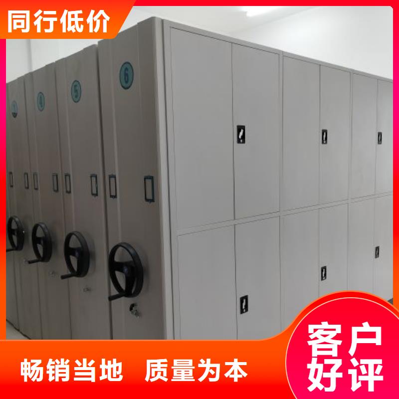 密集柜专业可靠