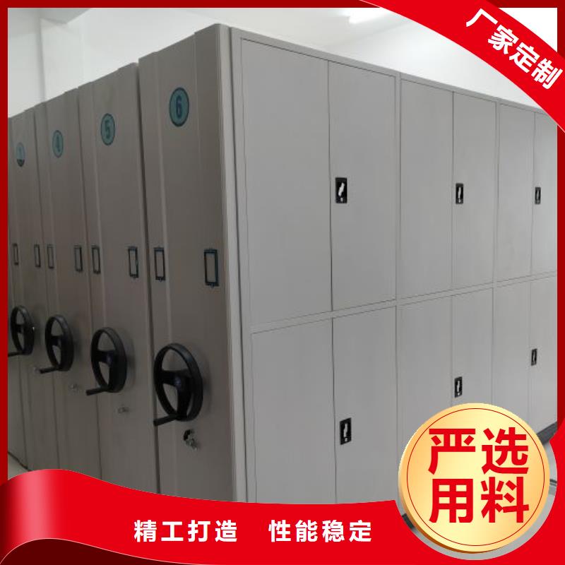 半封闭式移动密集架总部