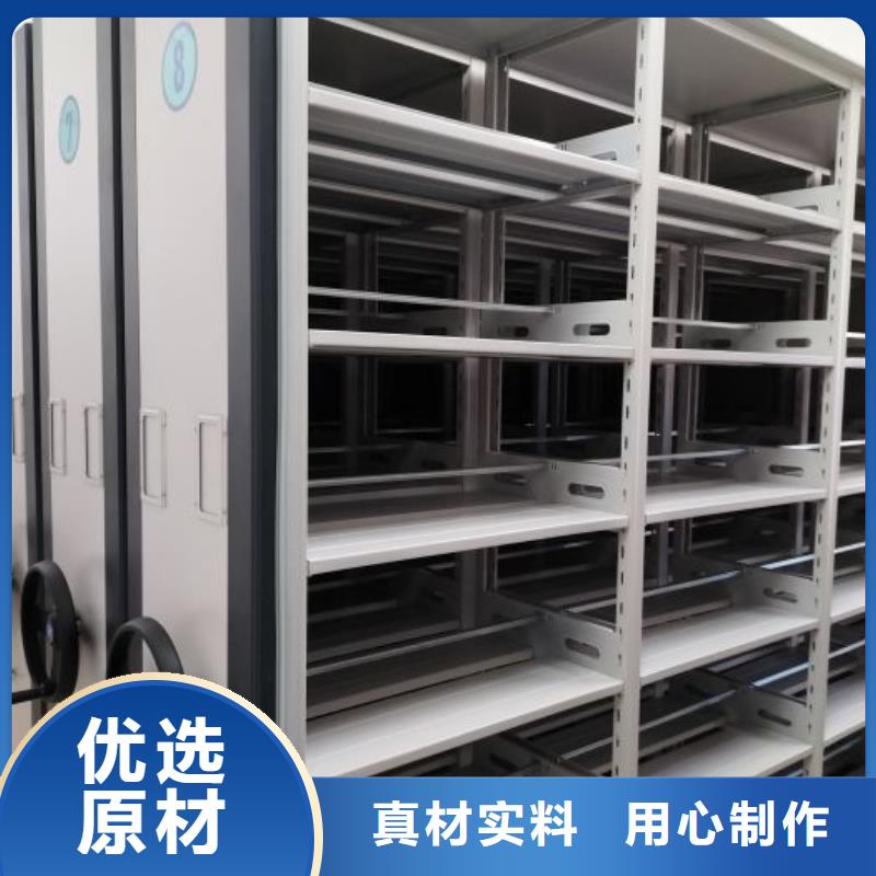 质量认证【凯美】密集架结构图