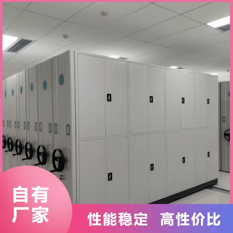 半封闭式移动密集架总部