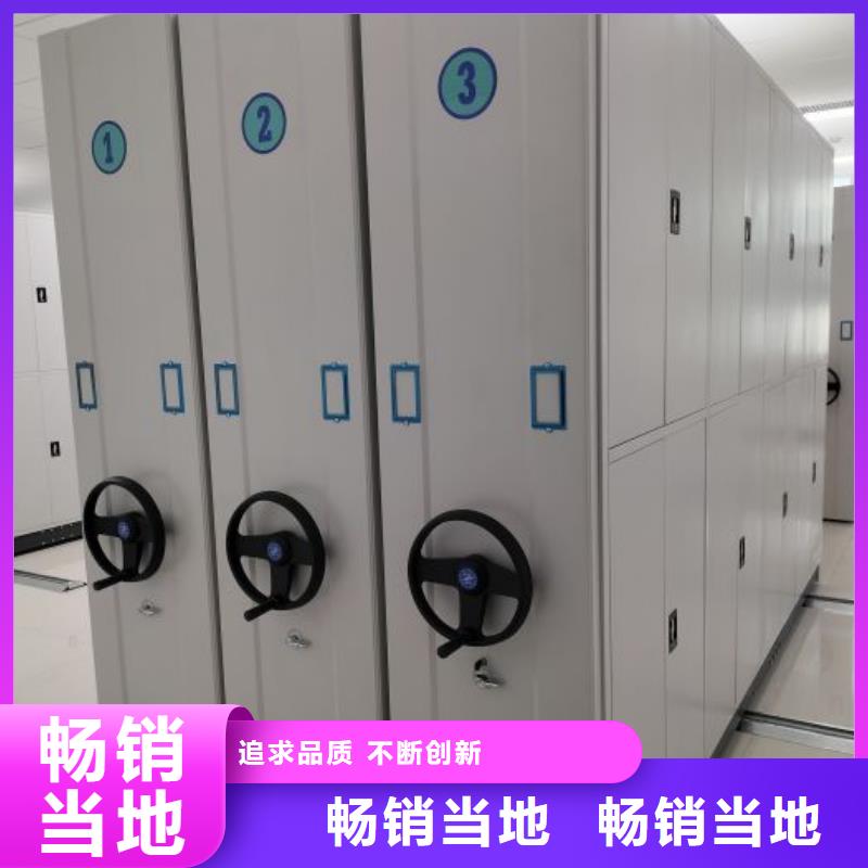 公司密集柜2-【密集档案架】品质有保障