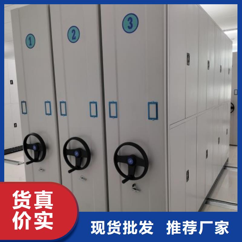 厂家分享实现盈利的早期秘诀【凯美】手动型摇臂式密集柜