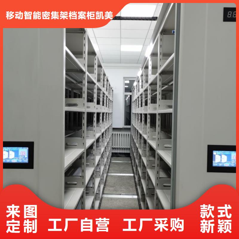 深耕市场【凯美】单组档案架