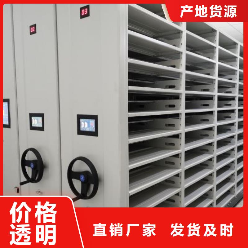 厂家迅速开拓市场的创造途径【凯美】手动凭证密集架