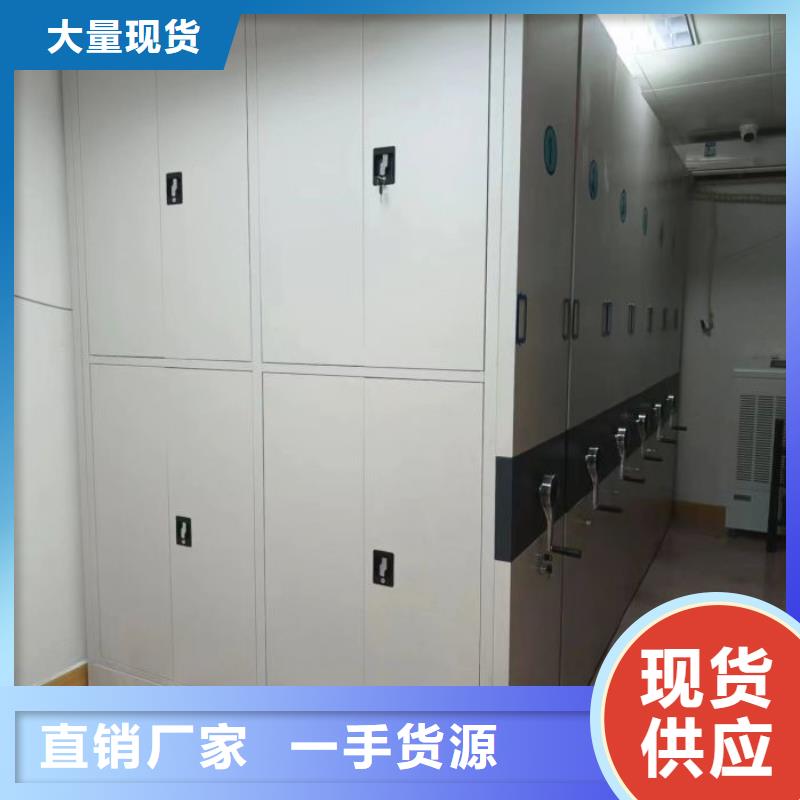#手动凭证密集架#厂家