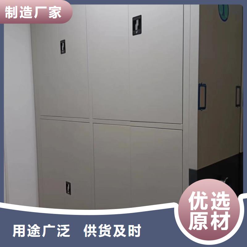 综合档案管理密集柜存货充足