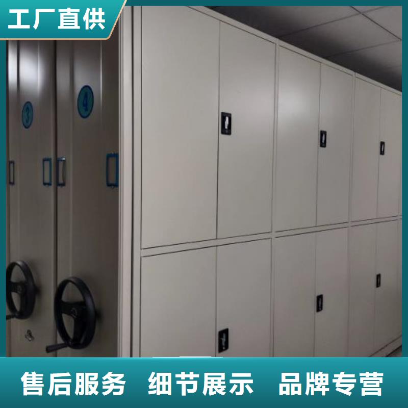 半封闭式移动密集架总部