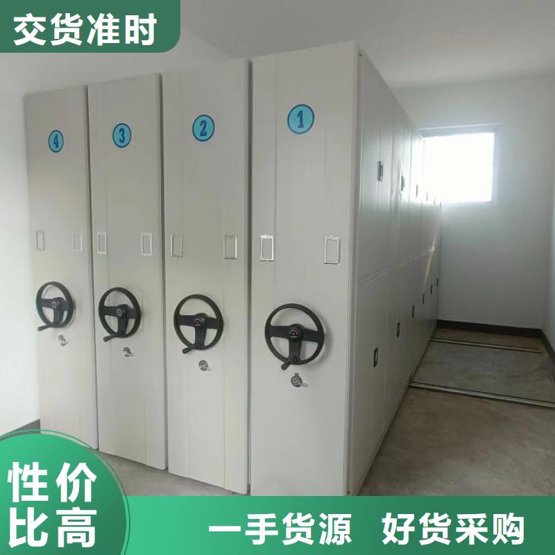 综合档案管理密集柜存货充足